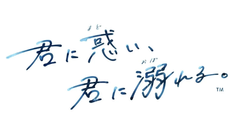 タイトルロゴ画像