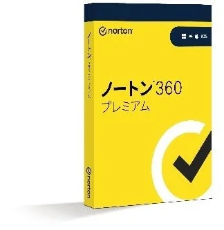 ノートン360プレミアムのパッケージ