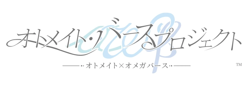 オトメイト・バースプロジェクト ロゴ画像