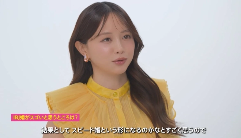 森香澄さん、IBJ婚のスゴいところを語る