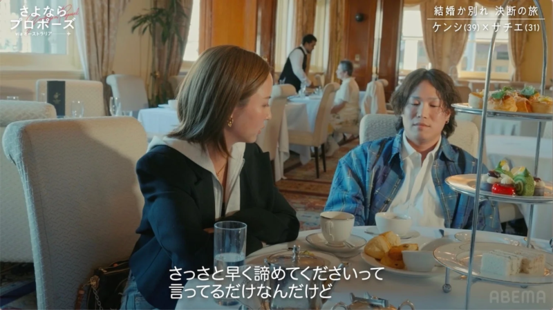 レストランで会話するケンシさんとサチエさん