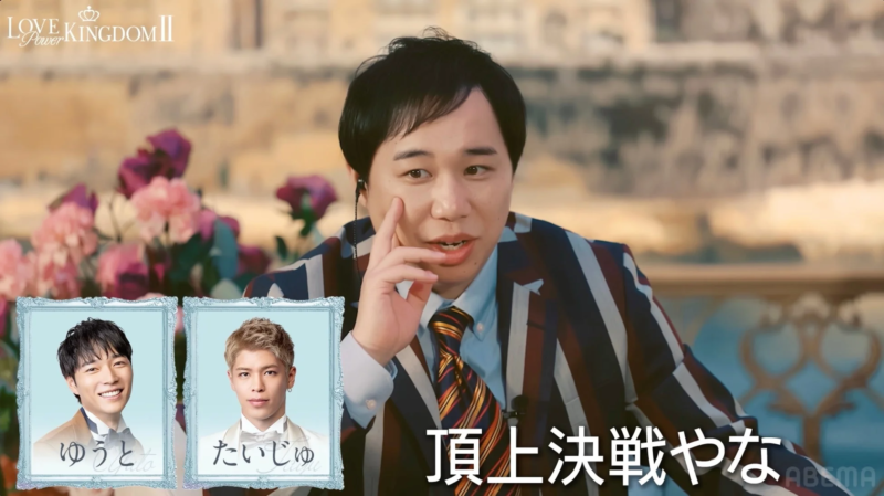 スタジオのせいやさん