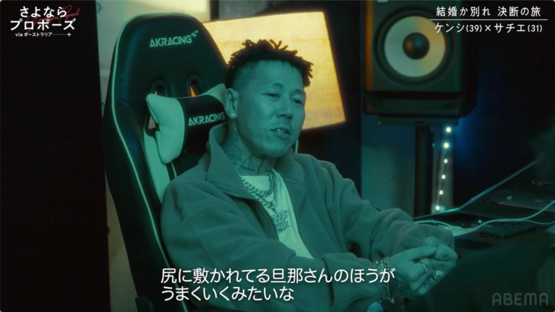 ラッパーKOWICHIさんのスタジオでの様子