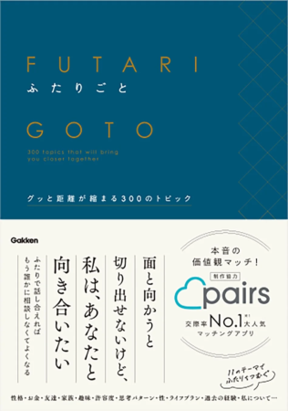 商品概要の画像