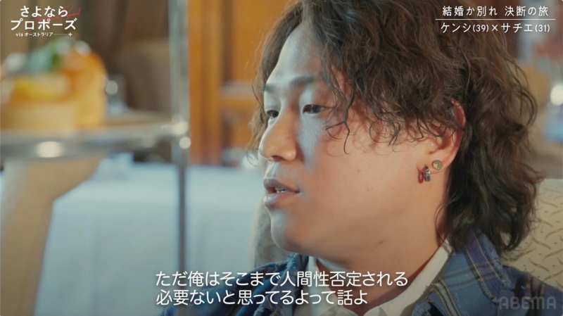 ケンシさんの真剣な表情