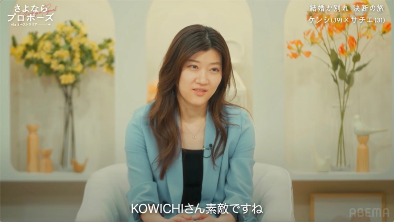 スタジオでコメントする女性陣