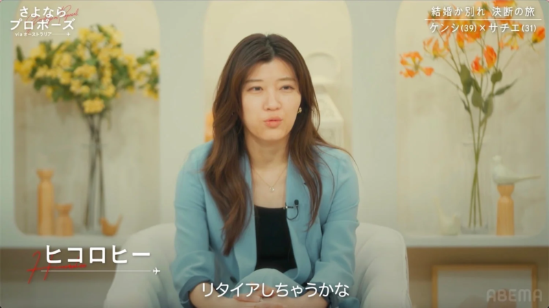 スタジオで見守るヒコロヒーさん