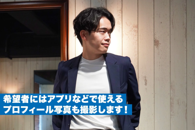 プロフィール写真撮影の男性画像