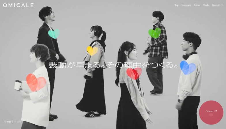 リニューアル背景