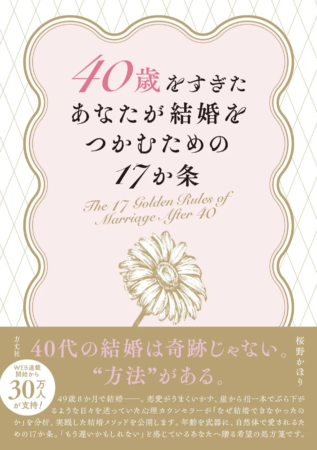 書籍裏表紙