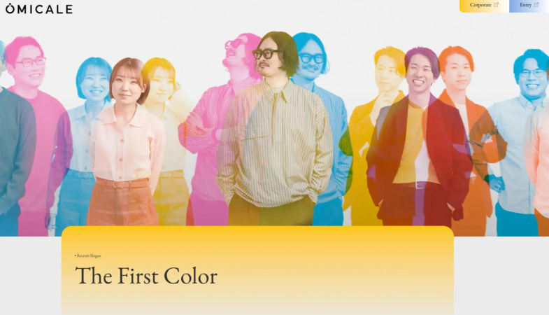 リクルートページ