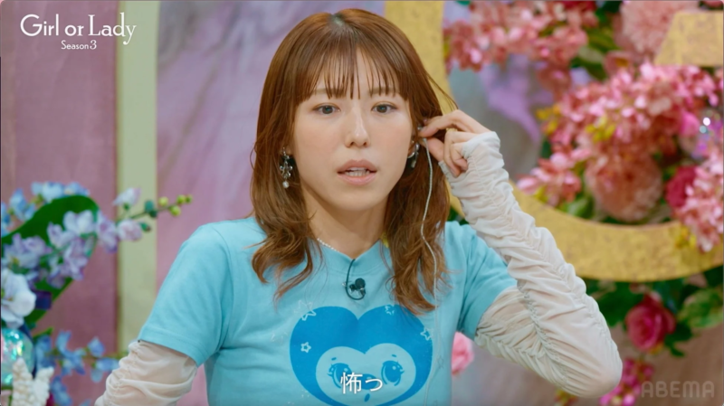 驚く若槻千夏さん