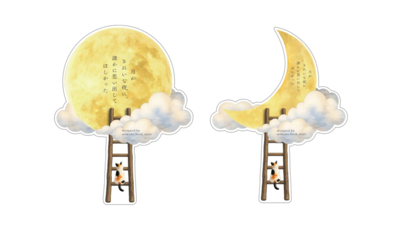 月と猫が描かれた特製しおり