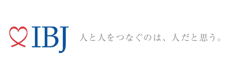 IBJ 人と人をつなぐのは、人だと思う。
