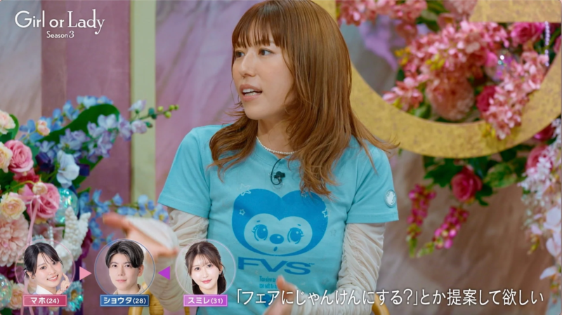 若槻千夏さんのコメントシーン