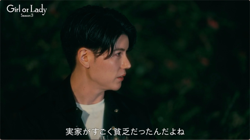 年収3500万円経営者・ショウタが「実家がすごく貧乏だったんだよね」と告白する様子