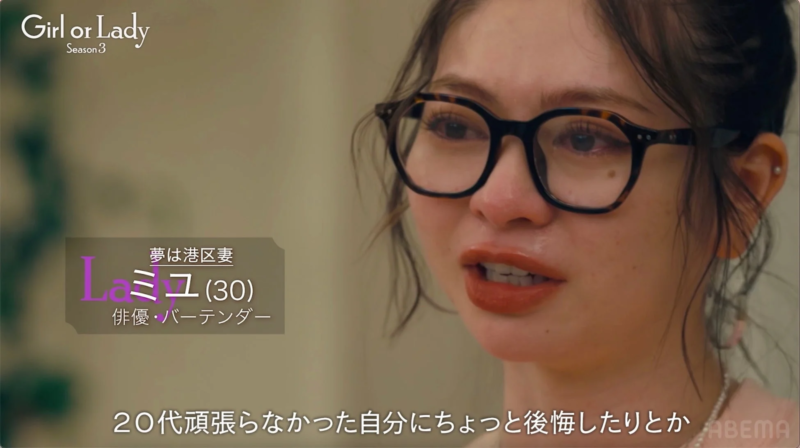涙を流すミユさん