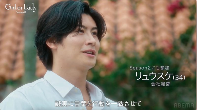 リュウスケさんのプロフィール