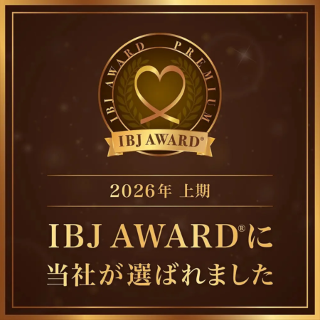 IBJ AWARD® PREMIUM