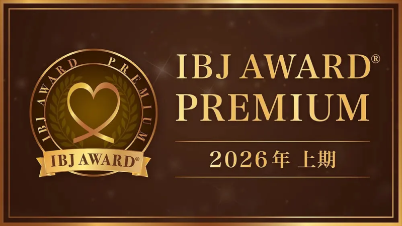 IBJ AWARD® PREMIUM