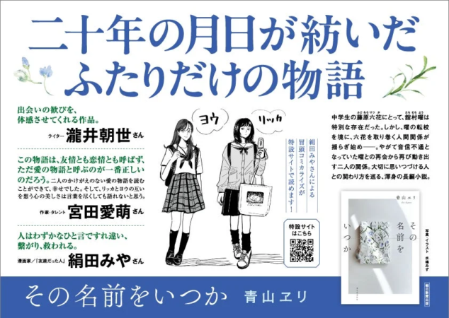 推薦コメント画像