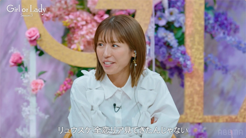 若槻千夏さんのコメント