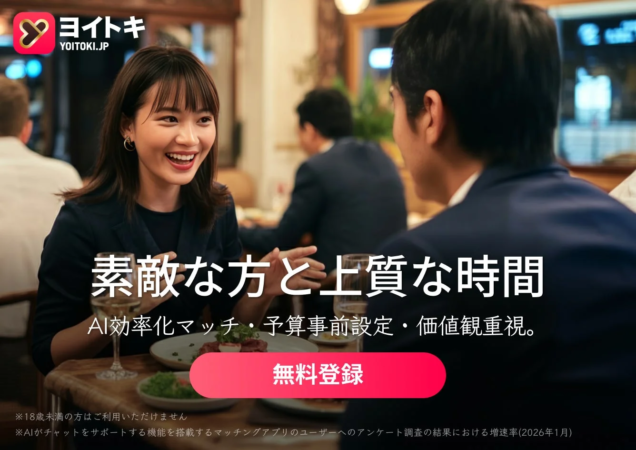 レストランで会話する男女