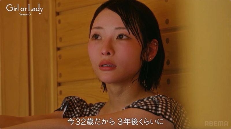 卵子凍結を告白するエツコ(別のカット)