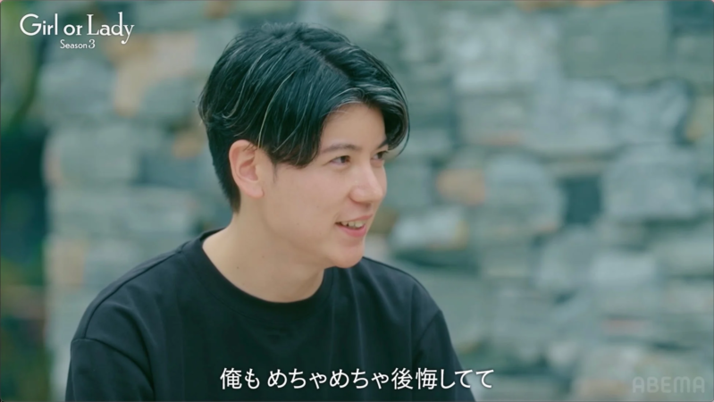 ショウタの後悔
