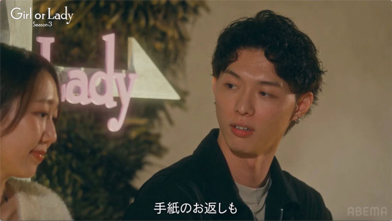 レイとオダミユの会話
