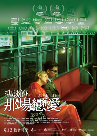 映画ポスター