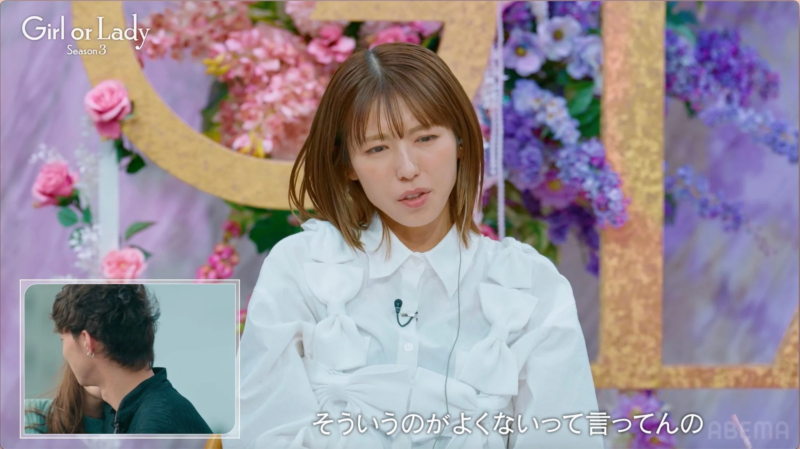 若槻千夏の指摘