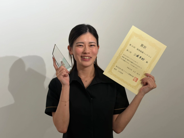 第10回 接客接遇コンテスト 優勝：三浦里紗