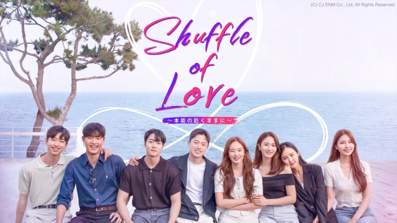 Shuffle of Love ~本能の赴くままに~
