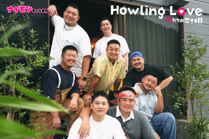 屋外で男性8人がポーズをとっている集合写真
