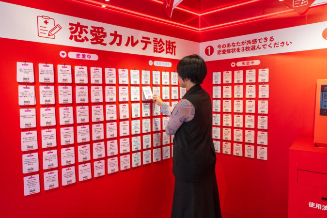 恋愛症状カード選択