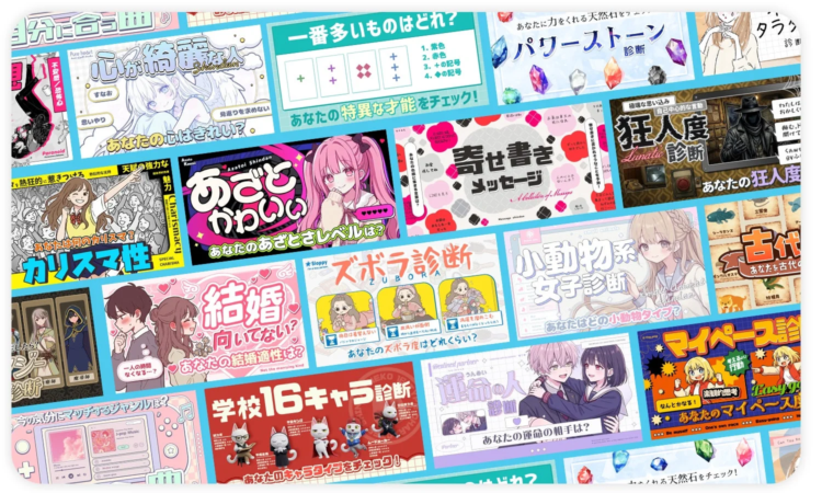 Makko診断ポータル コンテンツイメージ