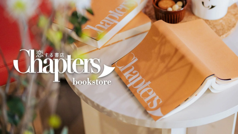 恋する書店 Chapters bookstore
