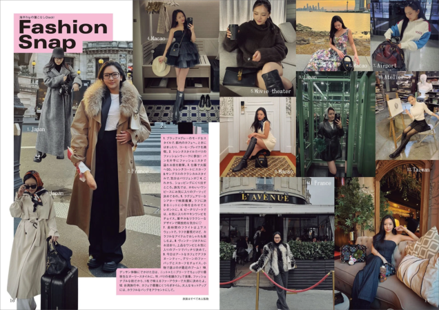 海外Tripの着こなしCheck!Fashion Snap