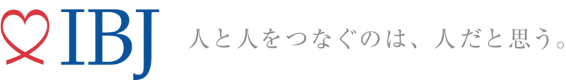 IBJのロゴと、「人と人をつなぐのは、人だと思う。」という企業メッセージが書かれた画像