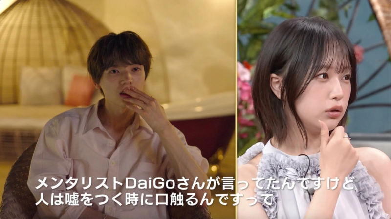 メンタリストDaiGoの言葉を引用し、「人は嘘をつく時に口を触る」というテーマが語られているテレビ番組の一場面