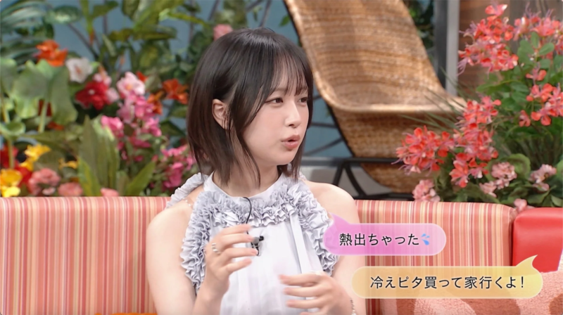 なえなのの告白