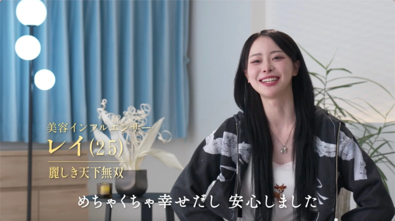 笑顔のレイさん