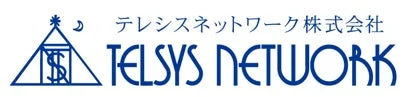 テレシスネットワーク